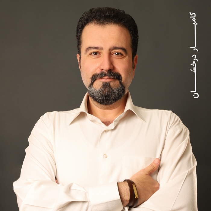 کامیار درخشان