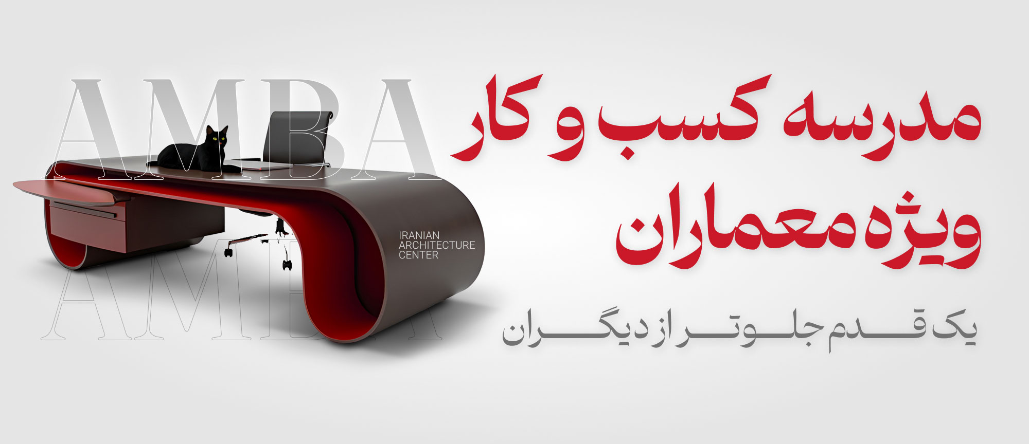 کسب و کار